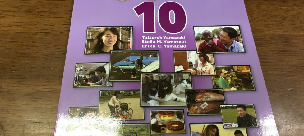 NPOの活動が大学向け英語教科書に掲載されました NPOの活動が大学向け英語教科書に掲載されました