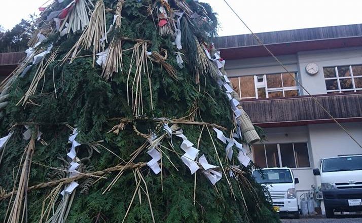 新年のご挨拶 新年のご挨拶
