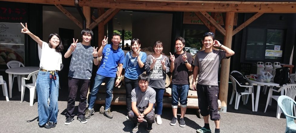 小菅村滞在日記(12日目~最終日)~藤原編~ 小菅村滞在日記(12日目~最終日)~藤原編~