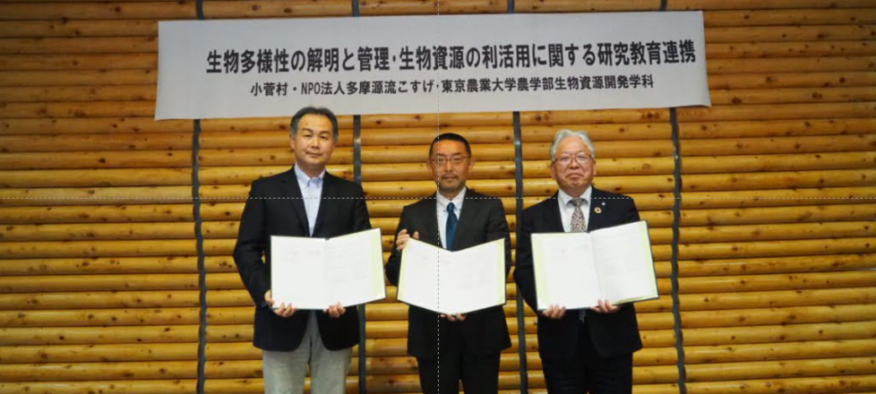 東京農業大学 農学部 生物資源開発学科と連携協定を締結しました！